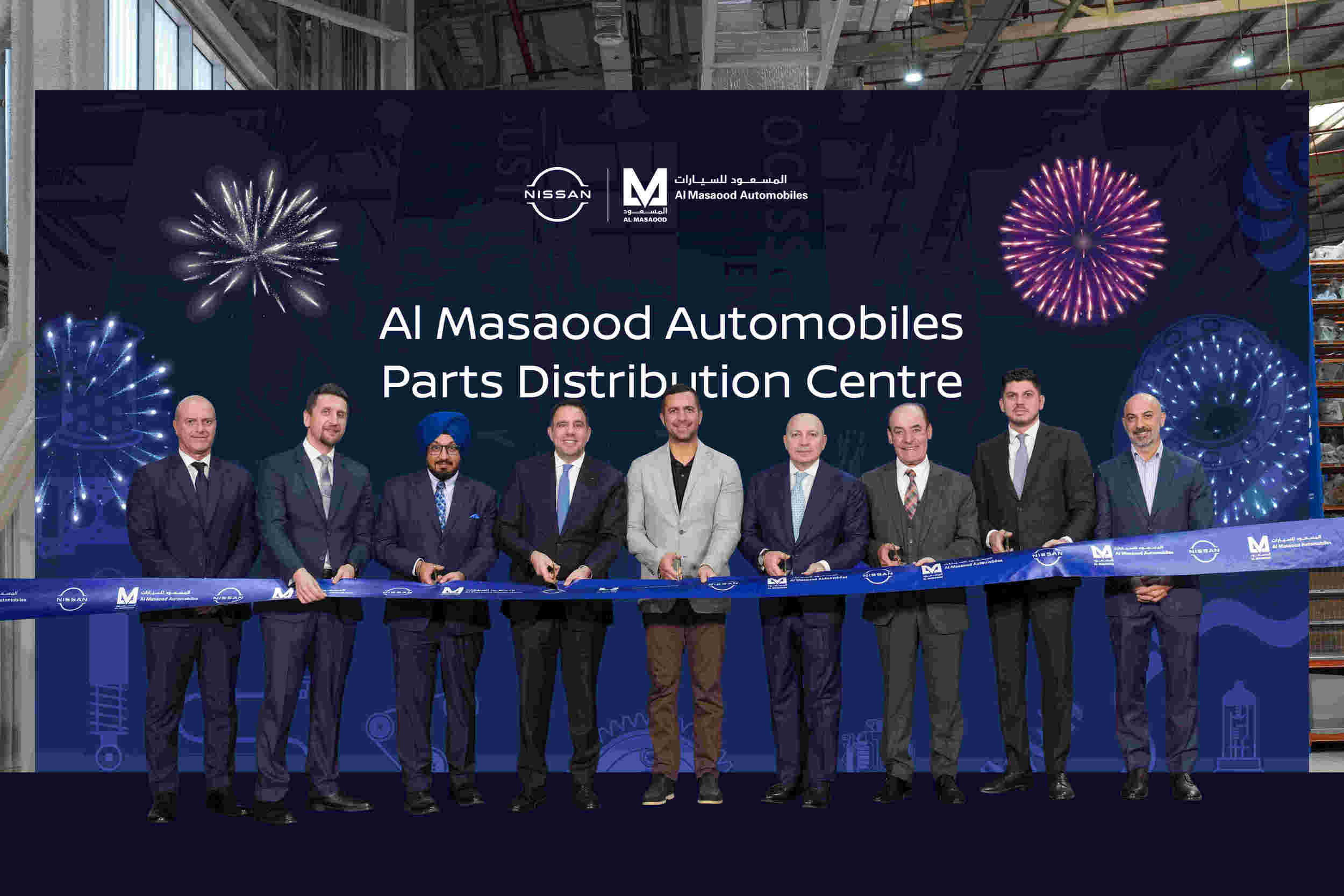 1 Launch of AMA Parts Distribution Center _!