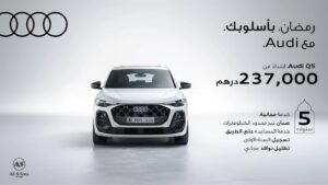2 Audi Q5 KV AR 2