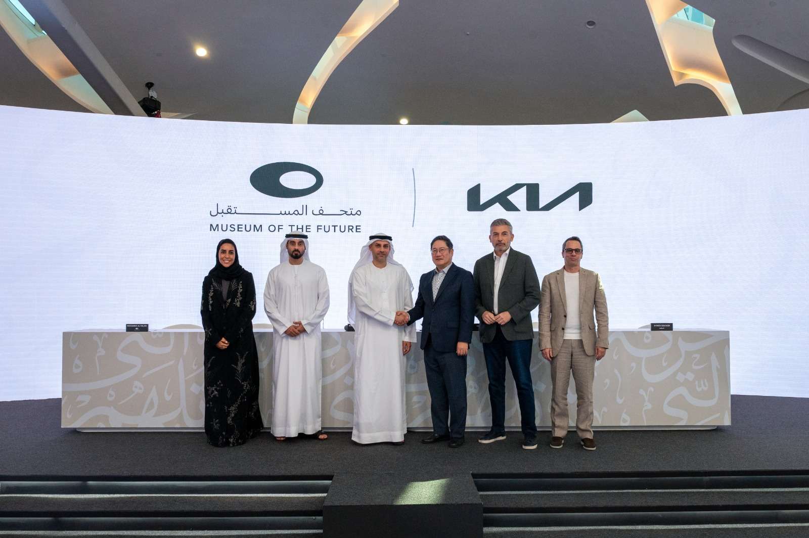 Museum of the Future and Kia Announce New Strategic Partnership IMAGE