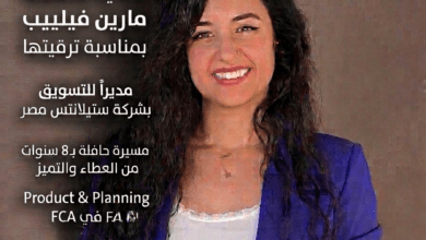 مارين فيلييب