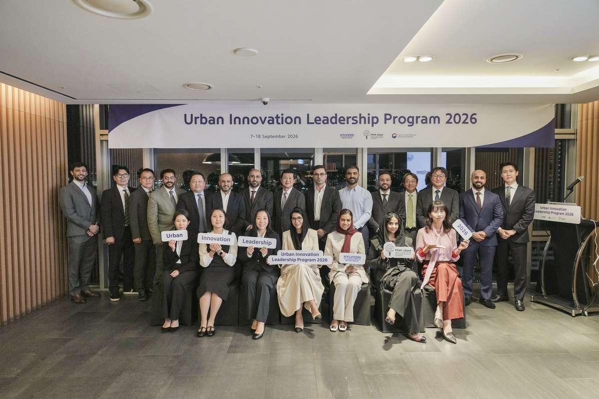 1 Hyundai Motor Group and Misk Foundation Conclude Urban Innovation Leadership Program (Image)
